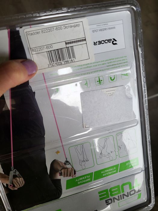 Еспандер трубчастий Radder