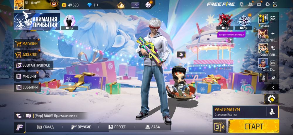 Продам ак фрі фаєр