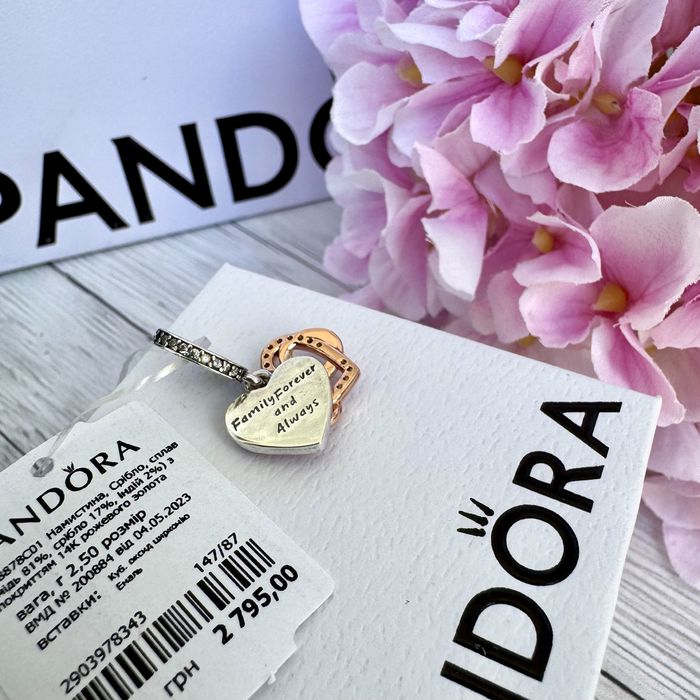 Шарм Пандора оригінал «Символ нескінченного кохання» Pandora намистина