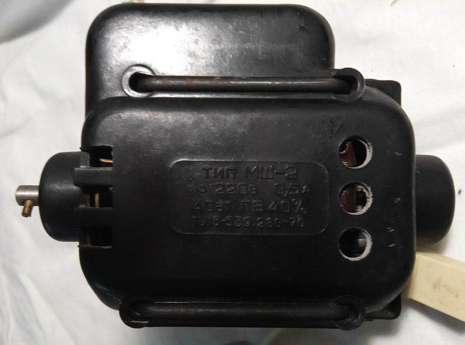 Электропривод для швейной машины ручного типа  (СССР)