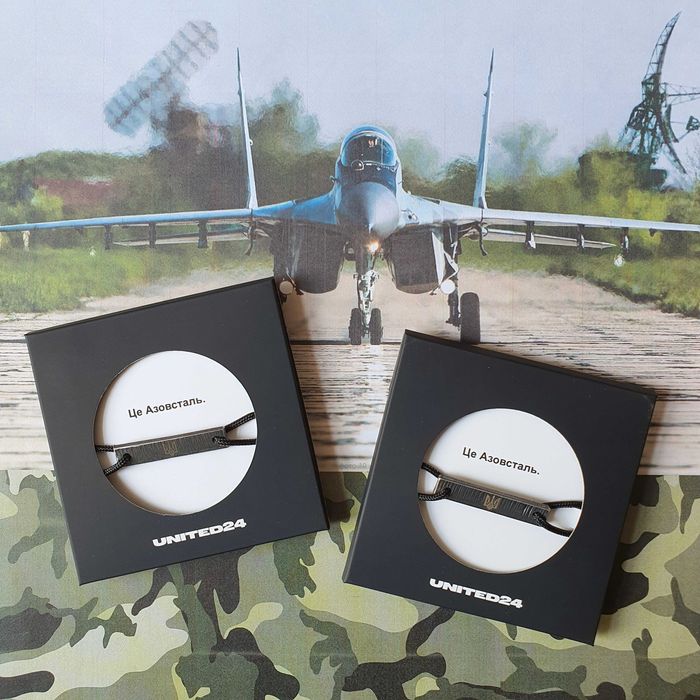 Браслет Азовсталь. ДВА Браслети в одному Лоті