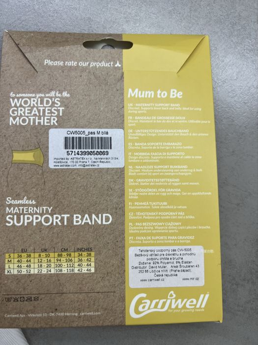 Бандаж для вагітних