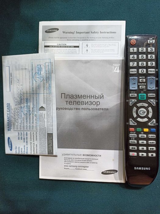 Телевизор SAMSUNG 50 дюймов, плазма.