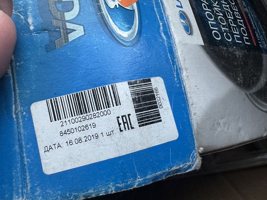 Опора стойки передней подвески ваз 2110