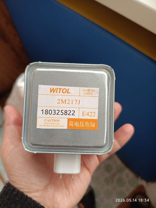 Магнетрон Witol 2M217j
