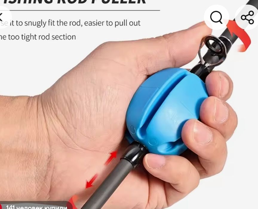 Стликоновые держатели для удилищ