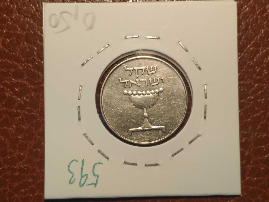 593 moeda de 1 shekel de 1984 - Israel