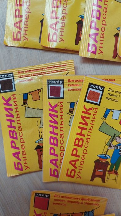 Барвник для одягу, фарба для тканин, 35 грн, краситель