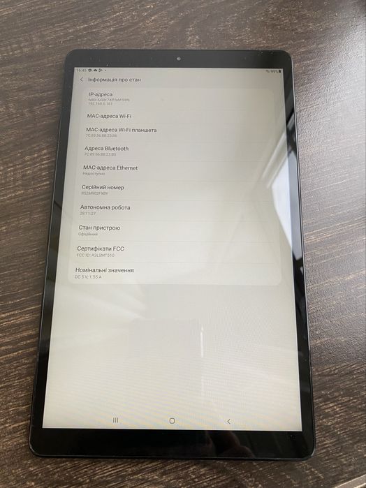Планшет Samsung Galaxy Tab A SM-T510 10.1 WI-FI