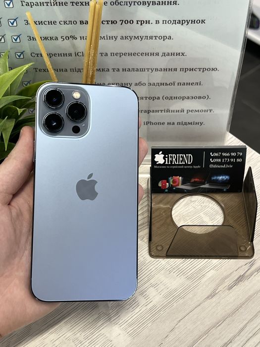 Iphone 13 pro Max 256GB Blue, гарантія 3 міс від магазину iFriend