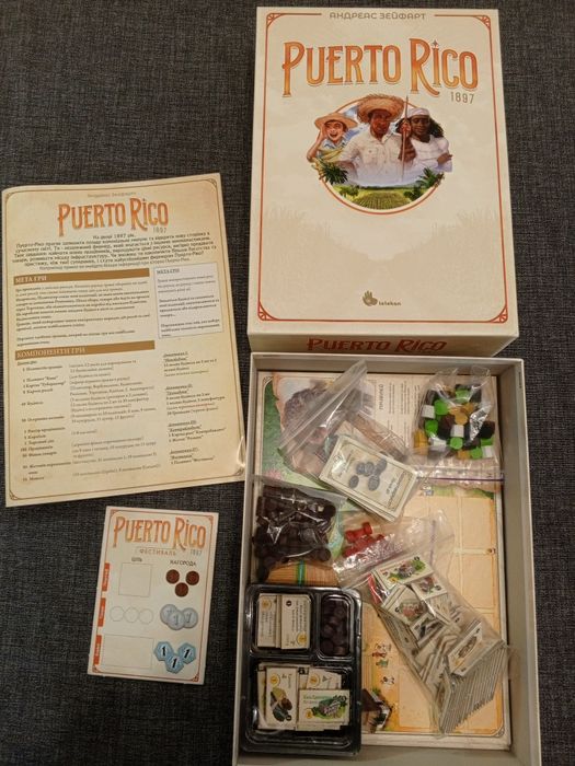 Настільні ігри. Розпродаж колекції