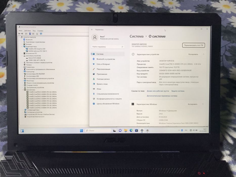 Ігровий Asus TUF Gaming Carbon