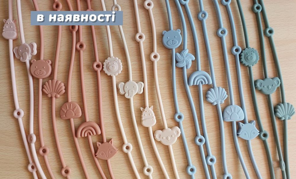 Силіконовий шнурок гризунець тримач для іграшок на коляску, гризунець