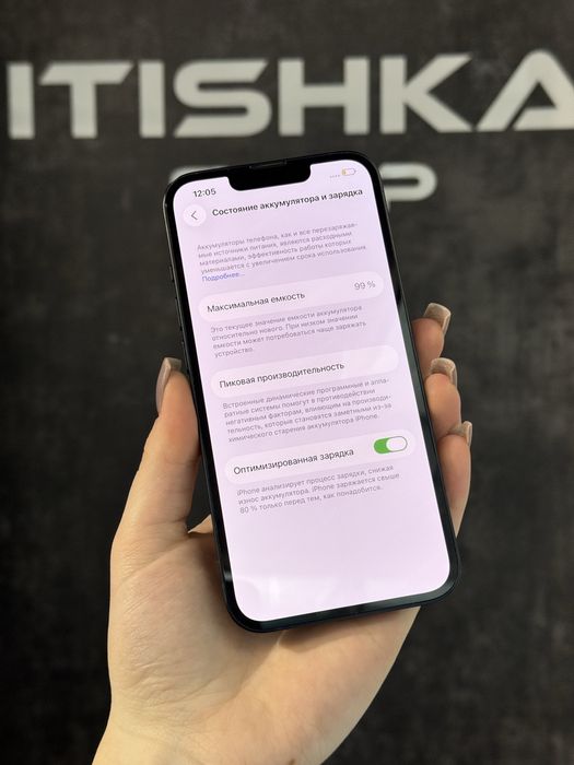 iPhone 14 • Bypass• Midnight • 256GB • 99%Акб • Оплата частинами