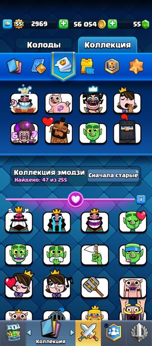 Клеш рояль акаунт