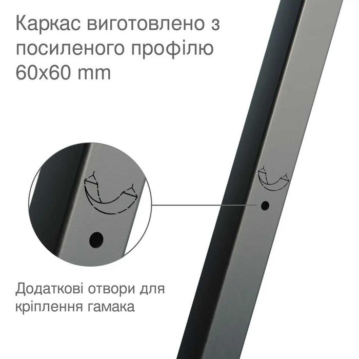 Дитяча гойдалка гніздо + пластикова гойдалка + стійка каркас для підвісної гойдалки 60×60 Двомісна Elite Play | Основа садової гойдалки | Качеля детей