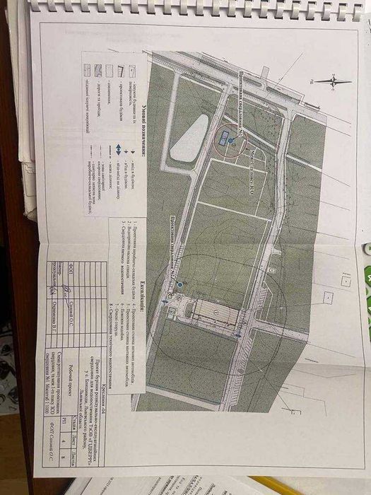 Продаж земельної ділянки з садівництвом м. Жовква с. Блищиводи