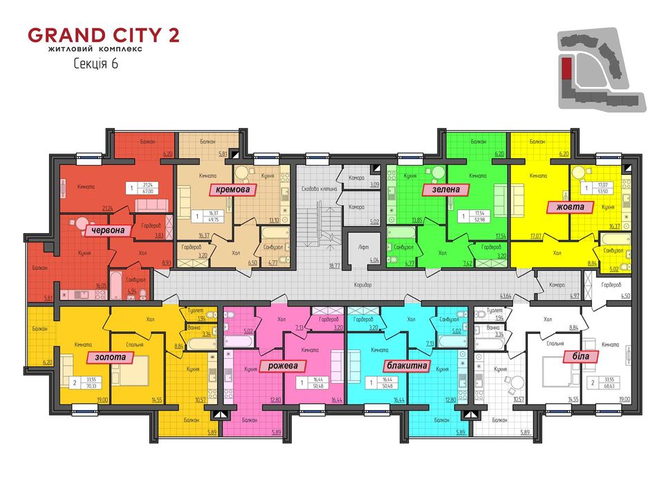 Продам Двокімнатну квартиру в новобудові ЖК "Гранд Сіті 2"