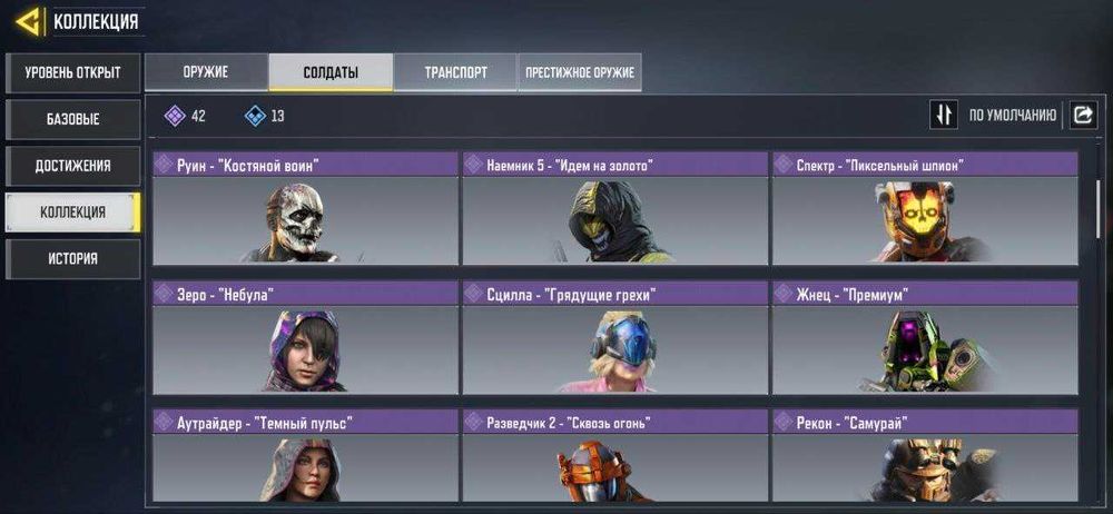 Продам свій аккаунт Call of Duty Mobile