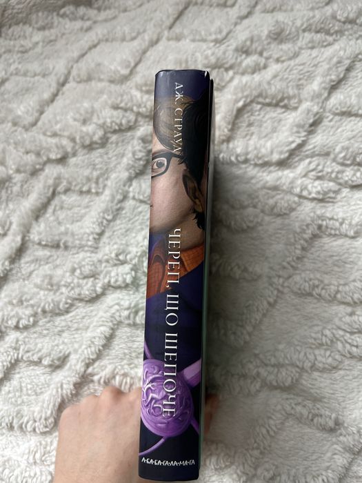 Книга «Локвуд і Ко» Сходи, що кричать. Книга 1
