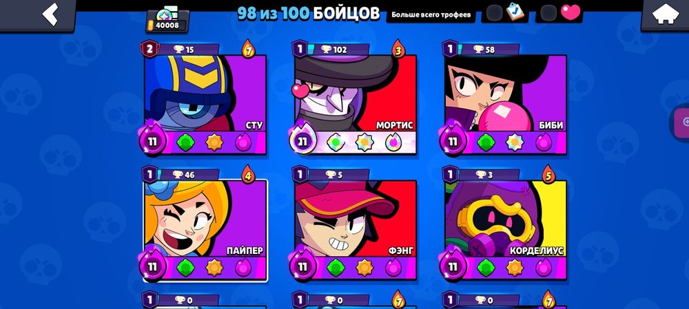 Обмен  ак в бравл