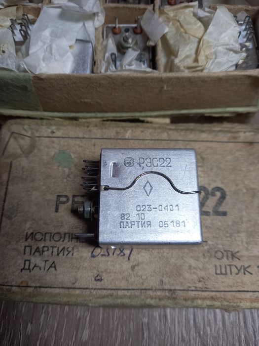 Реле   рэс  22   ..