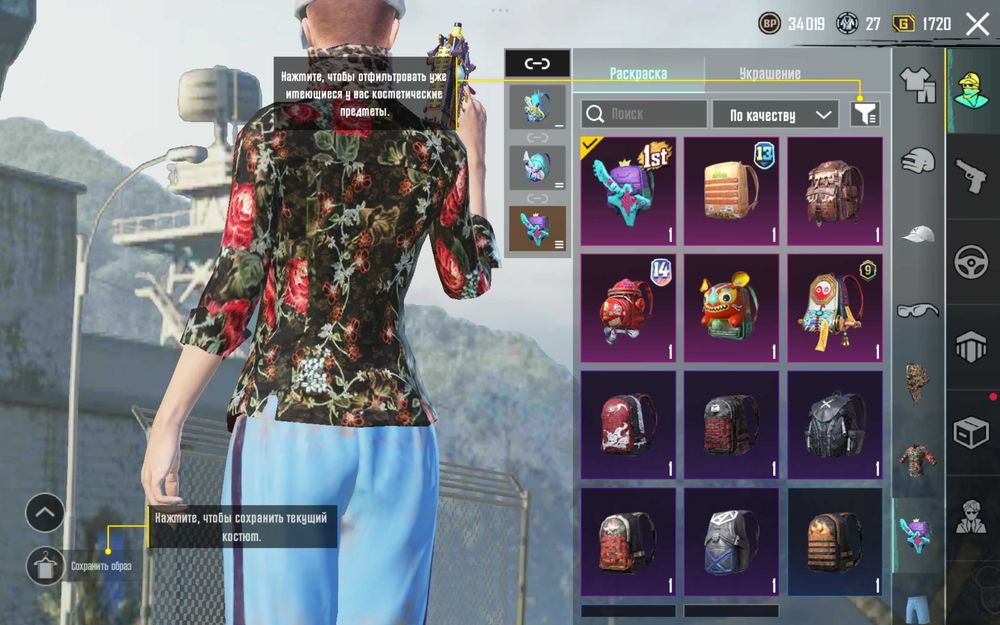 Аккаунт пабг гарантия от реса