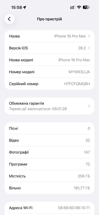 iPhone 16 Pro Max Natural Titanium 256GB новий стан 100% батарея ідеал