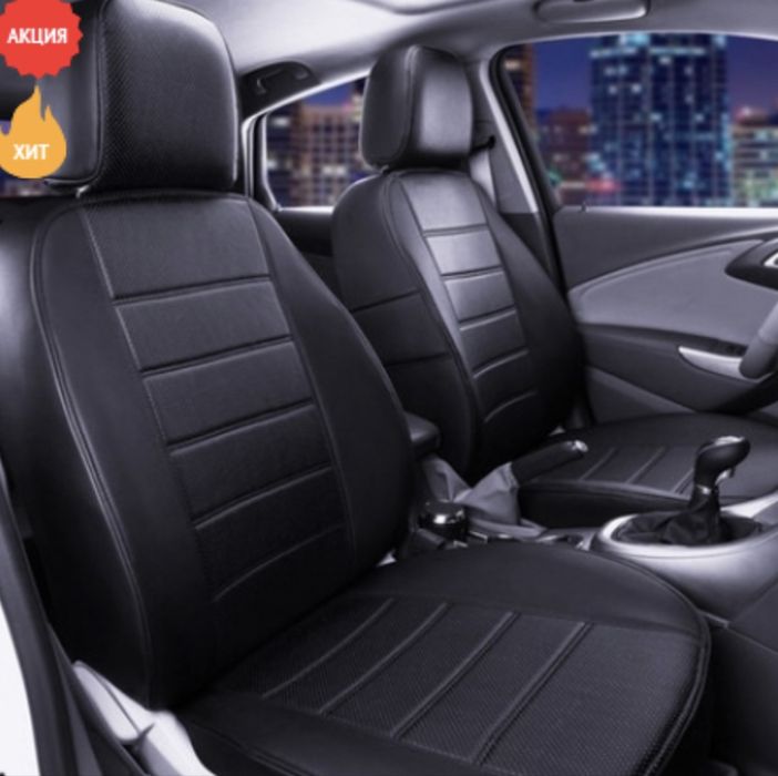 Авточохли Ford Mondeo/Focus/Fiesta/Transit/Kuga/fusion та інші