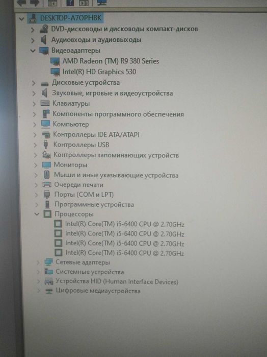 Игровой ПК, i5, Radeon R9 380 IceQ X2 OC 4GB, 12 GB + Монитор