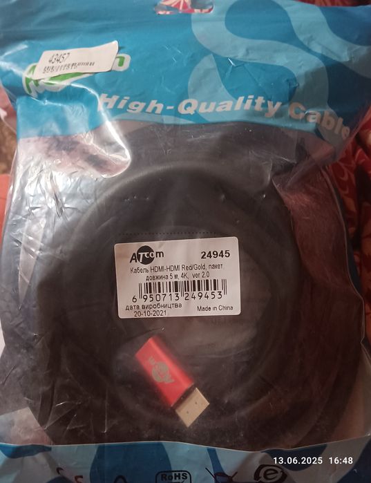 Адаптер  переходник VGA на HDMI/VGA+Аудио 3,5мм (A-VGA-HDMI-02)