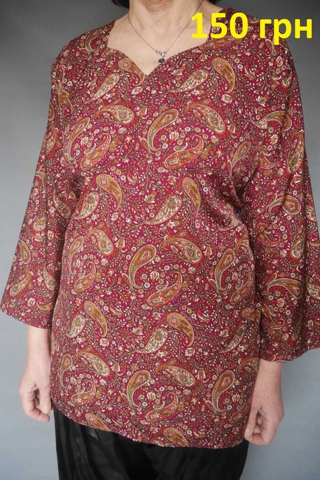 Размер 56-62 Индийский восточный костюм, пентджаби, туника, анаркали