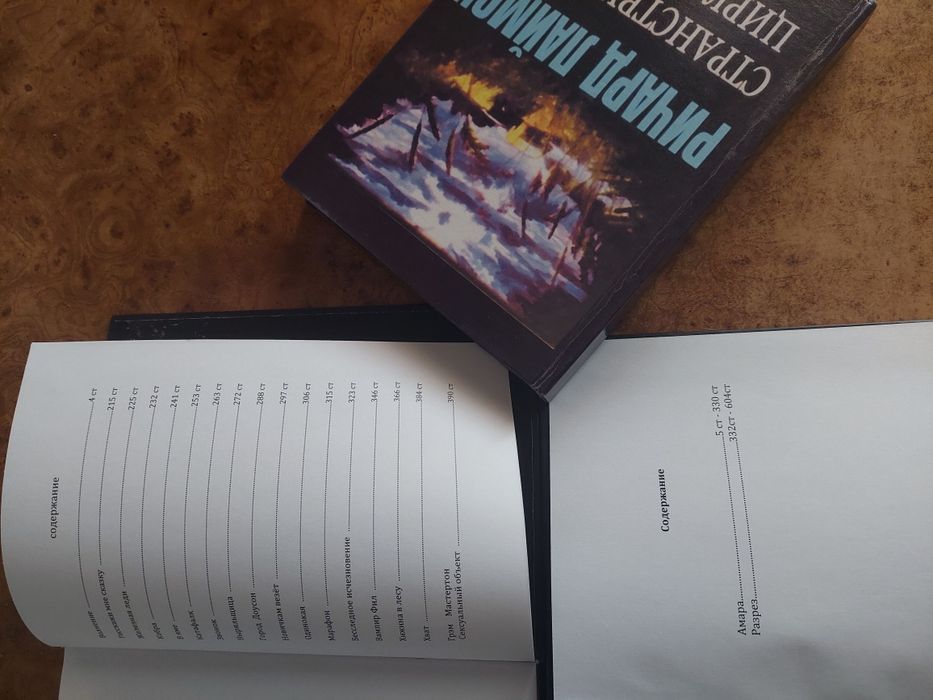 Ричард Лаймон, ужасы, сплаттерпанк