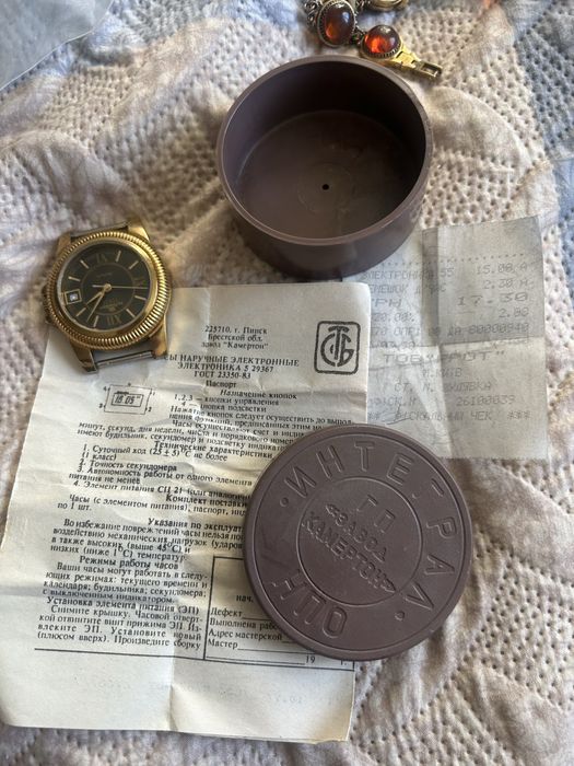 Часи позолоченні raketa