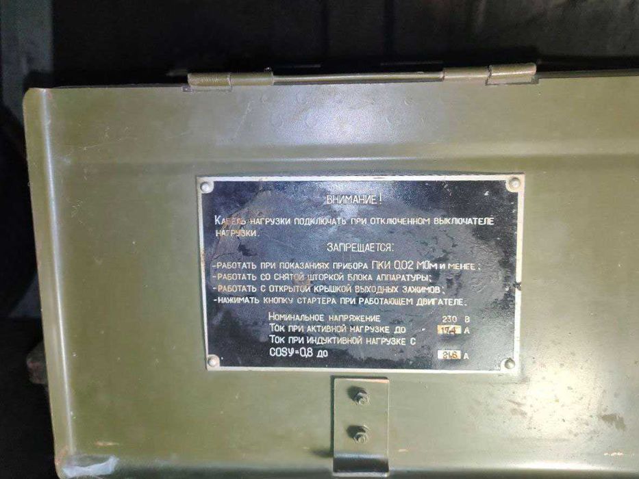 Генератор АБ-4-0/230-М2 | ГАЗ/БЕНЗИН