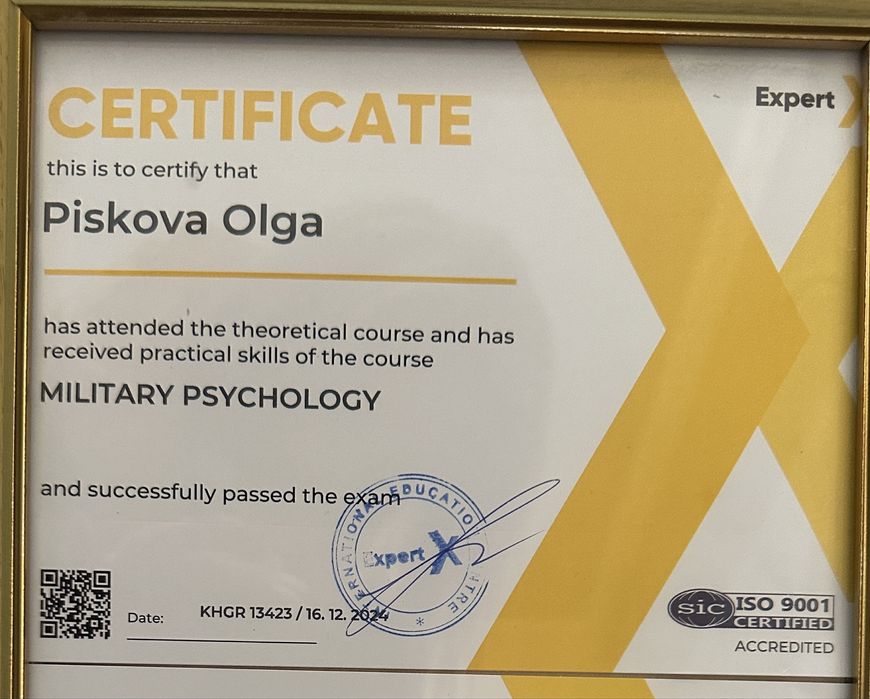 Сексолог,семейный консультант.Военный психолог.Гештальт терапевт.