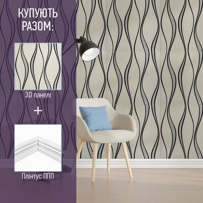 Самоклеюча декоративна 3D панель