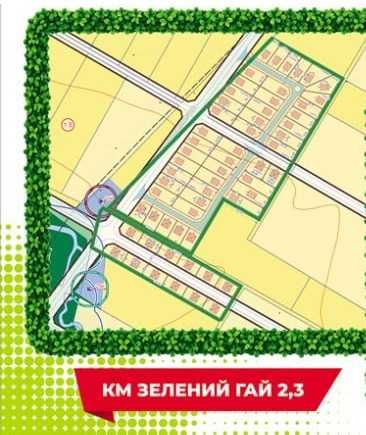 Продаж земельної ділянки під забудову 5 соток