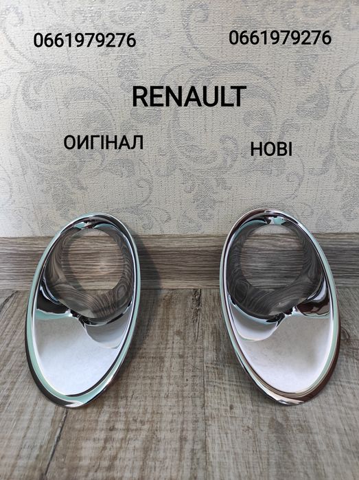 Накладки ПТФ (хром)Рено Меган 3 2012-2014р. 261521021R