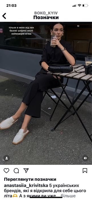 BOKO якісні шкіряні мюлі колір слонова кістка