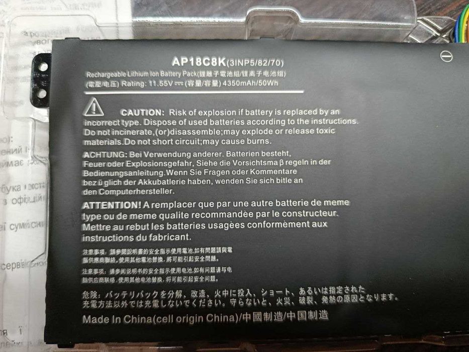 Продам батарею для ноутбука AP18C8K
