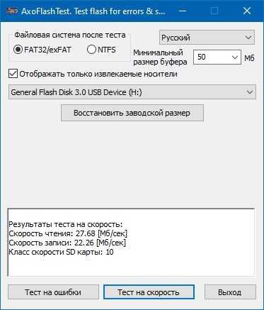 Флешки USB 3.0 64Gb usb Flash drive Usb-A 64Гб флешка