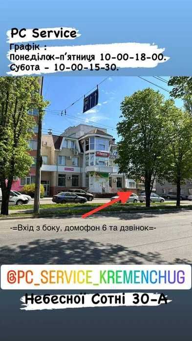 Німецький ноутбук Medion Intel Core i3/8gb/SSD256gb(Оплача Частинами)