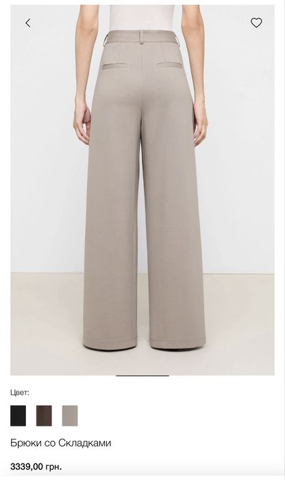 Calzedonia брюки