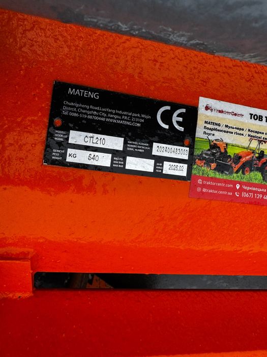 Фреза Mateng CTL210