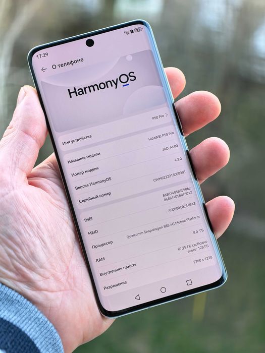 Huawei P50 Pro 8/128 GB