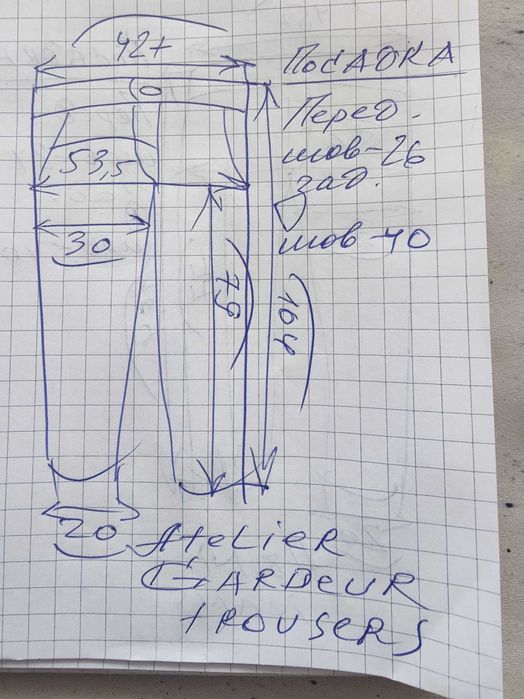 Джинсы брюки Atelier Gardeur Germany W32 stretch beidge.