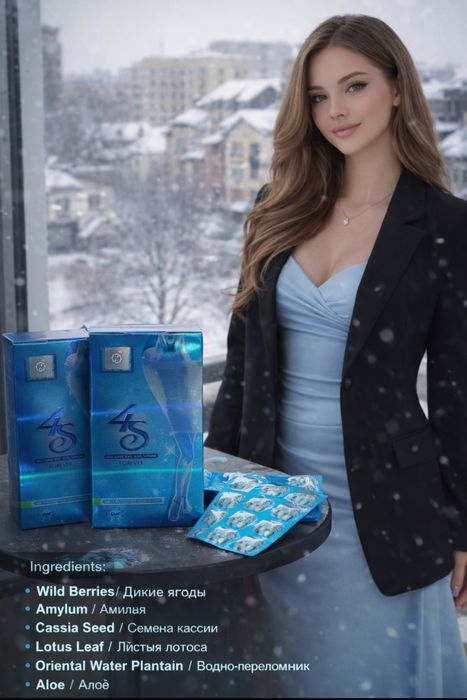 4 Stay super sexy, slim slender Forever пробник(12шт)