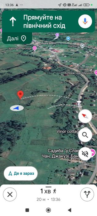 Продаж земельної ділянки Волосянка