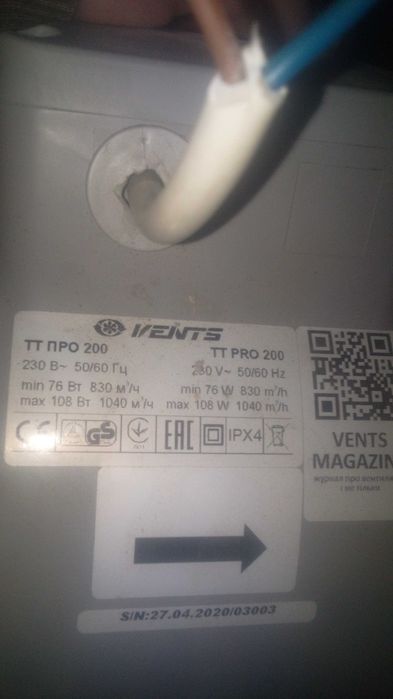 Vents tt 200 pro